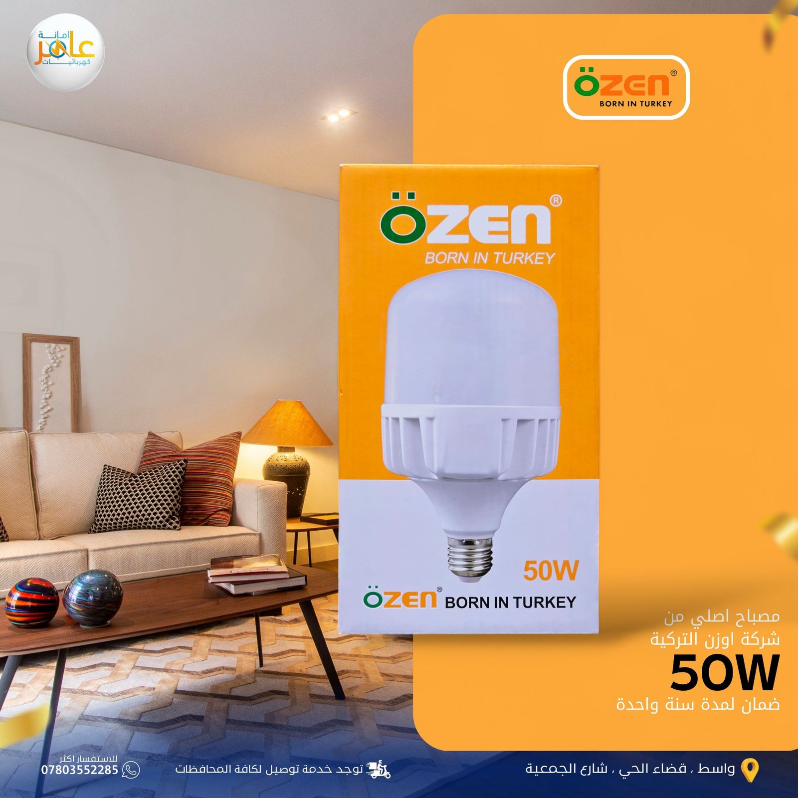 Ella - HTML Template