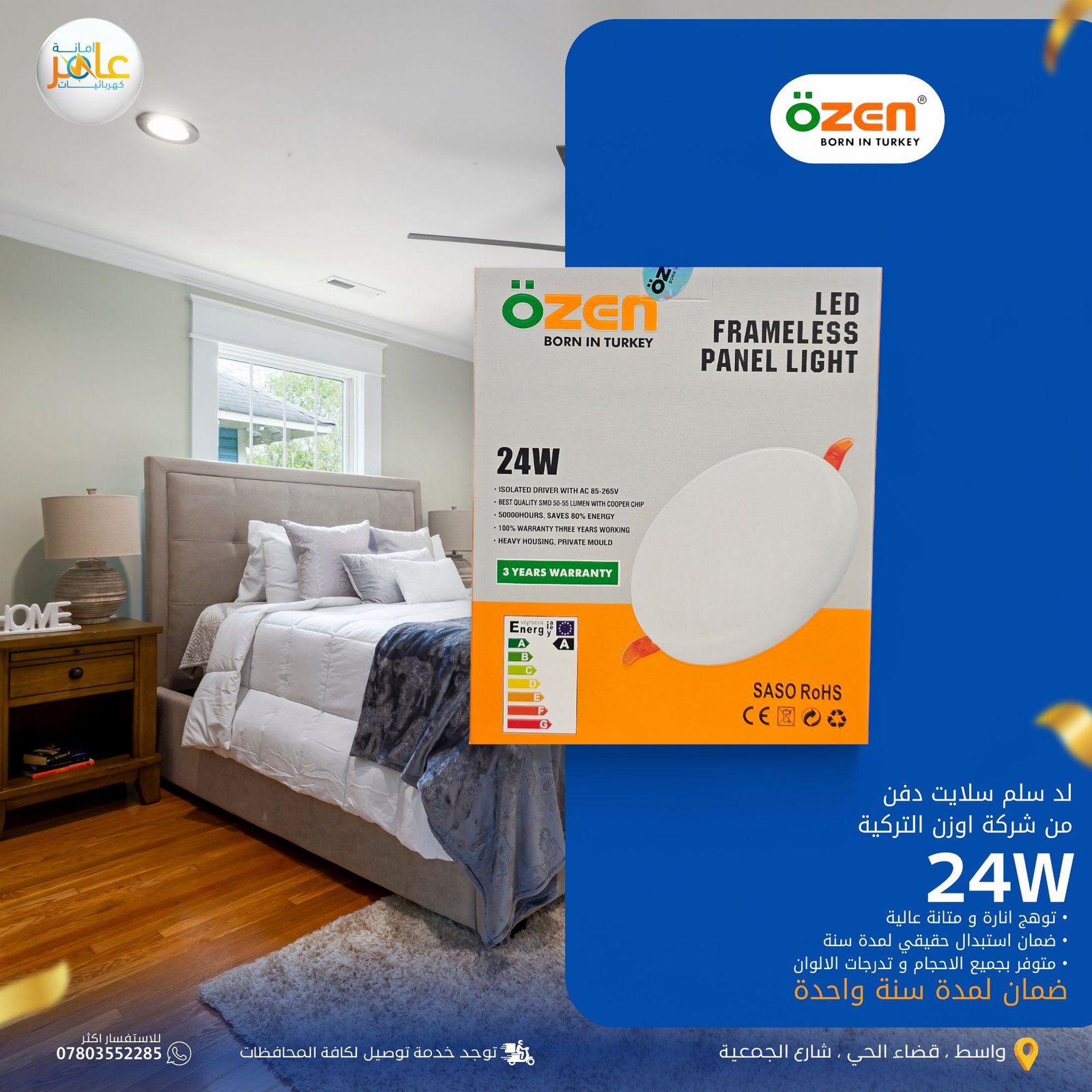 Ella - HTML Template