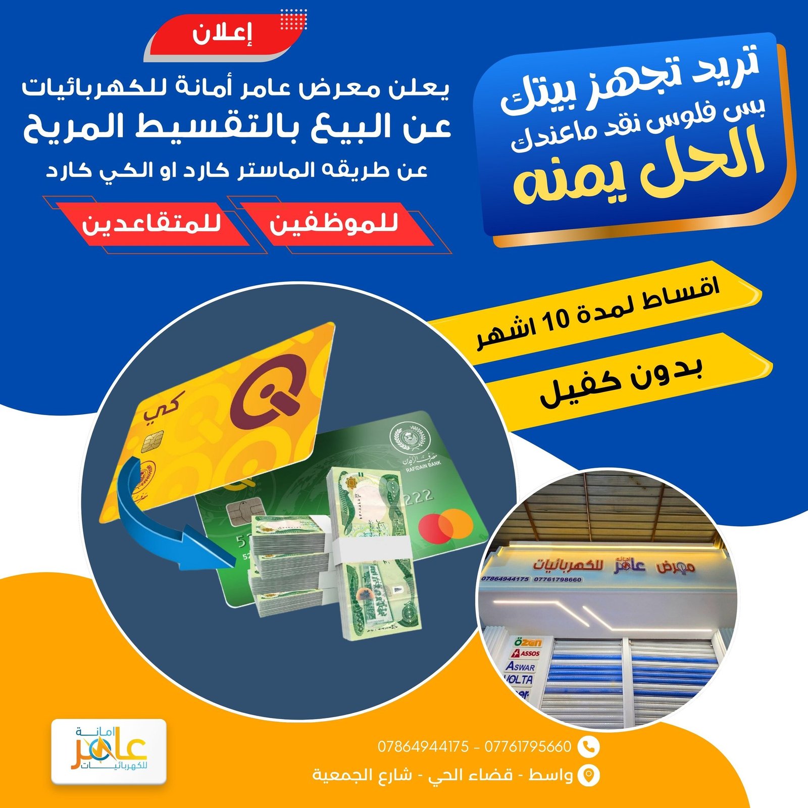 Ella - HTML Template